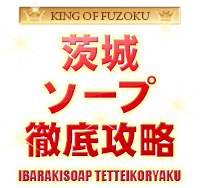 トップページへ