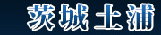 スプラッシュ